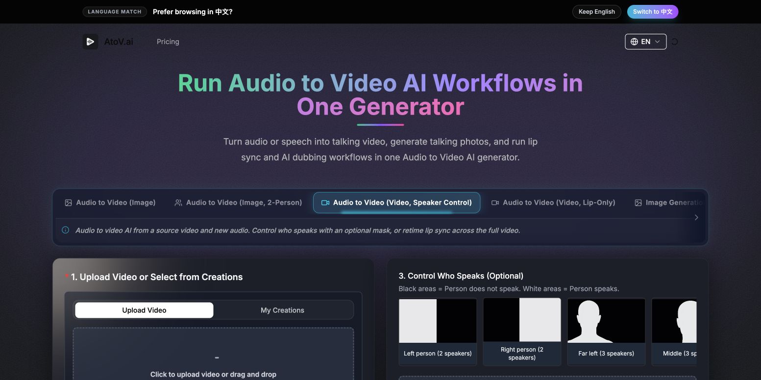 AtoV.ai homepage screenshot