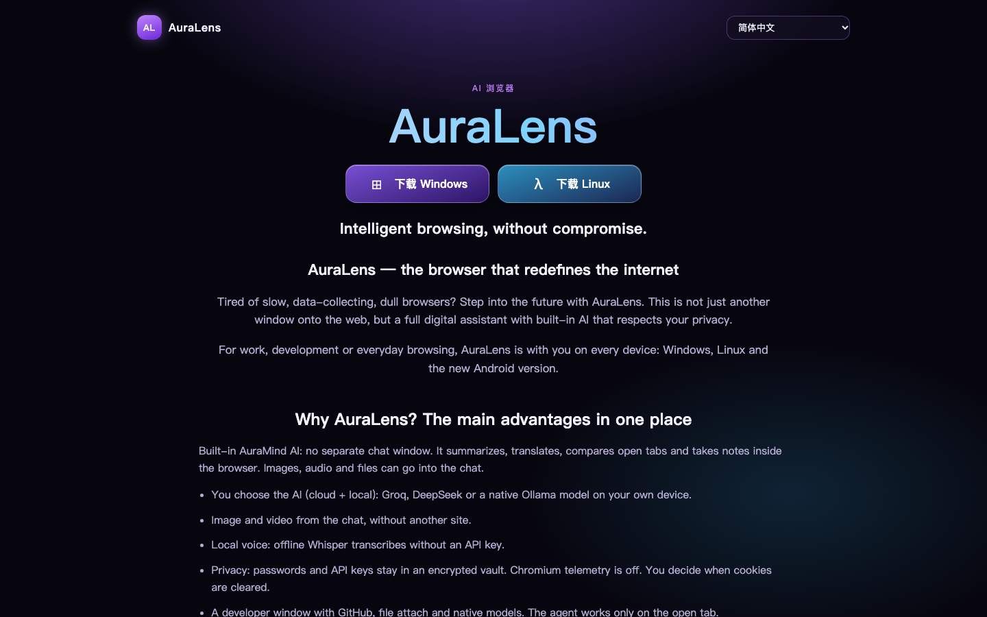 AuraLens homepage screenshot