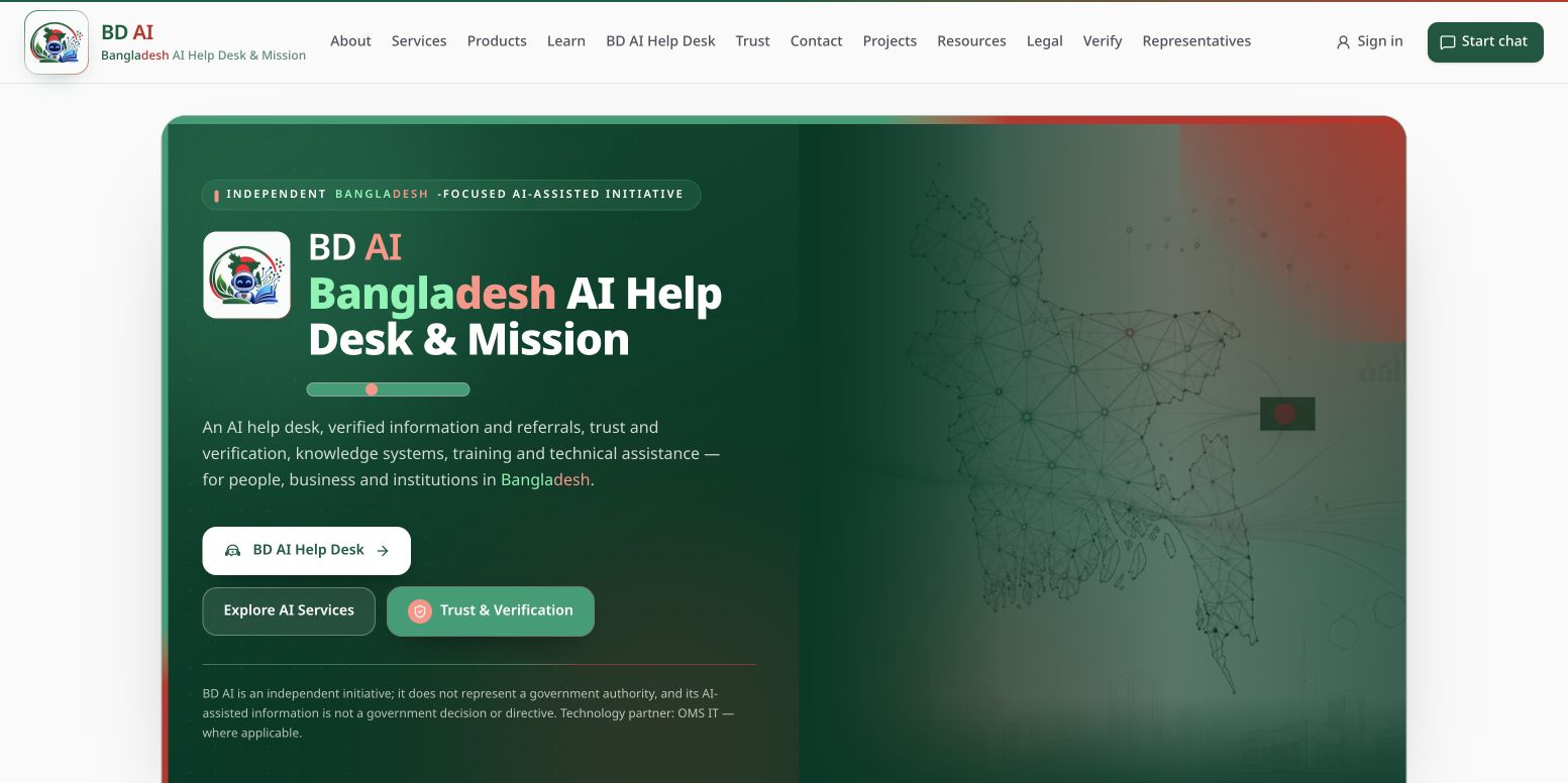 BD AI 首页截图