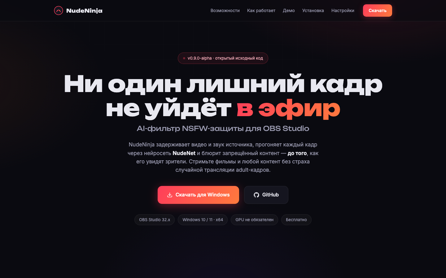 NudeNinja homepage screenshot