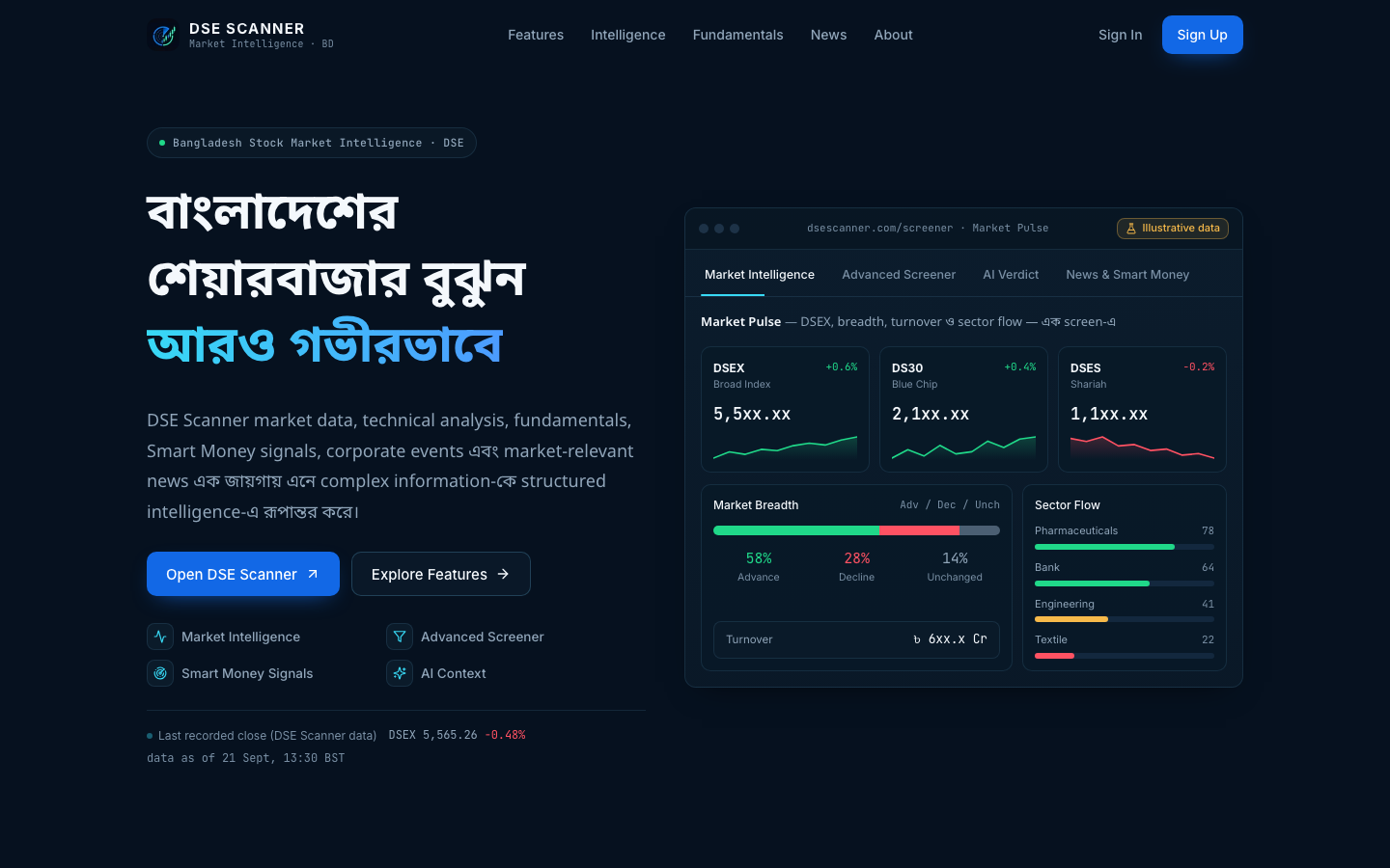 DSE Scanner homepage screenshot