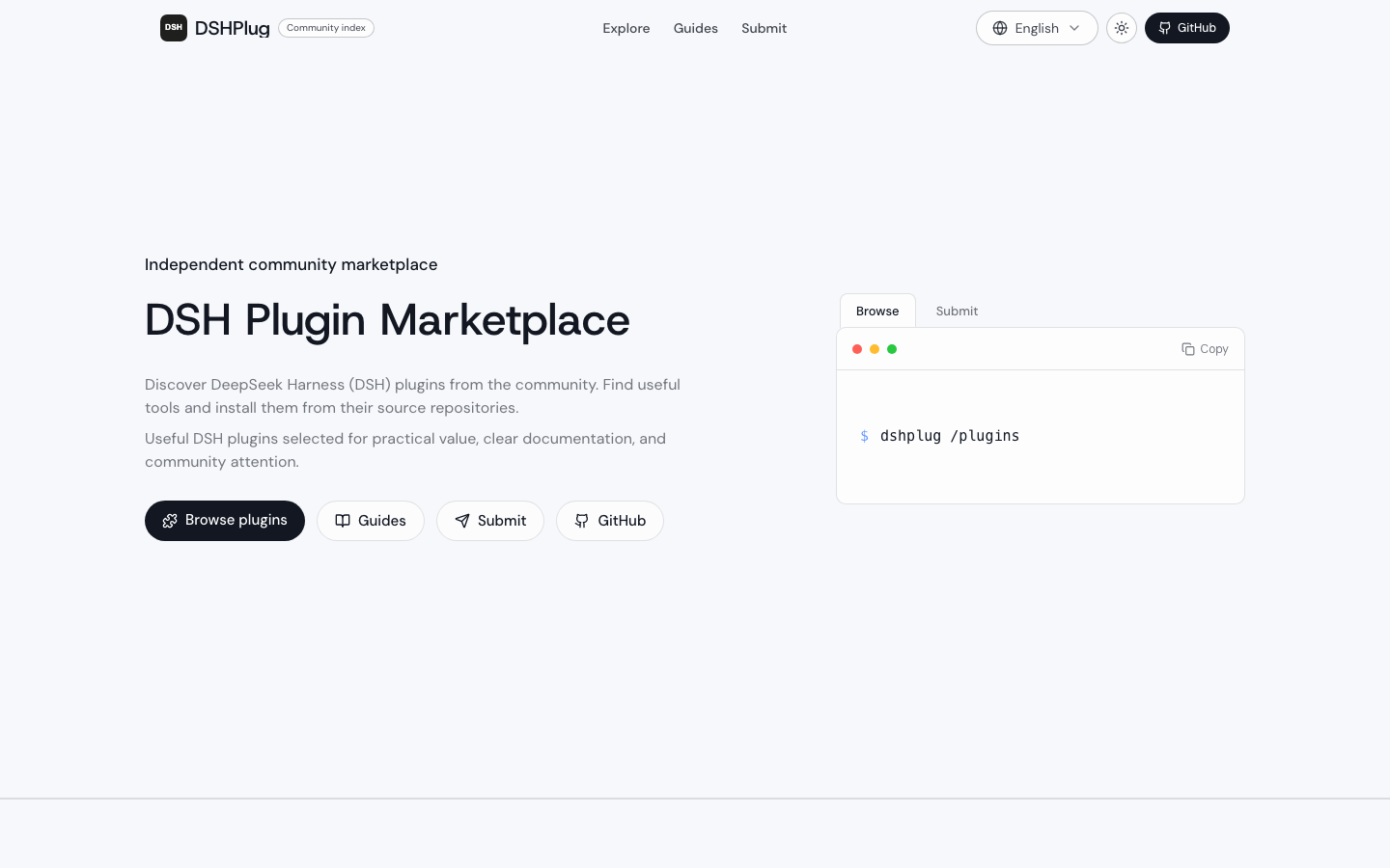 DSHPlug 首页截图