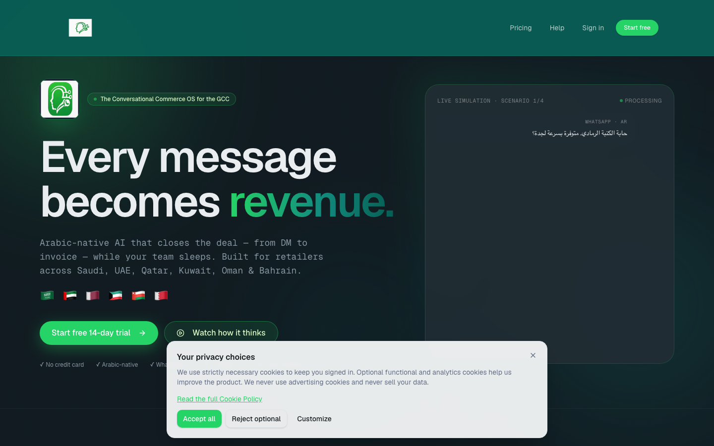 Engagia homepage screenshot