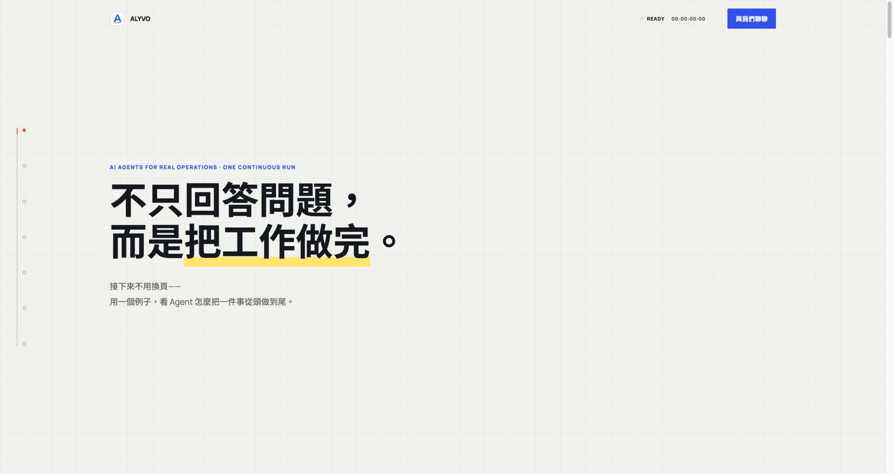 getalyvo.com landing_page
