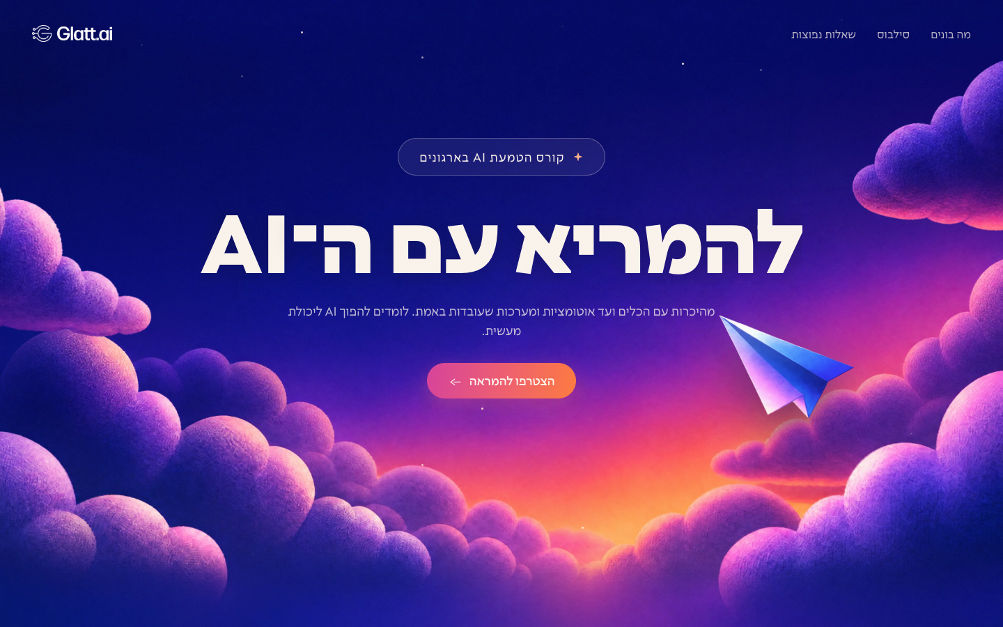 Glatt.ai homepage screenshot