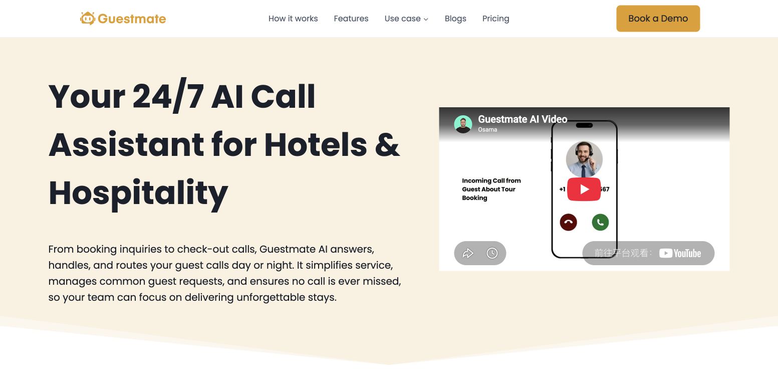Guestmate AI 首页截图