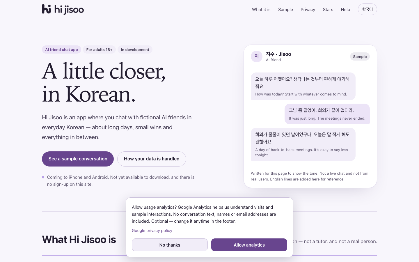 Hi Jisoo homepage screenshot