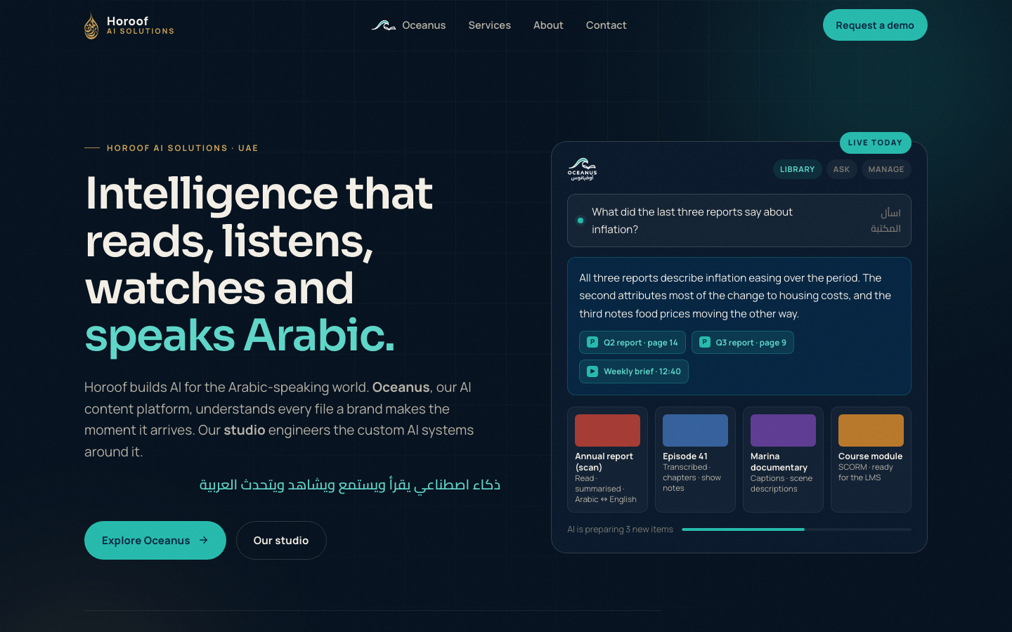 Horoof homepage screenshot