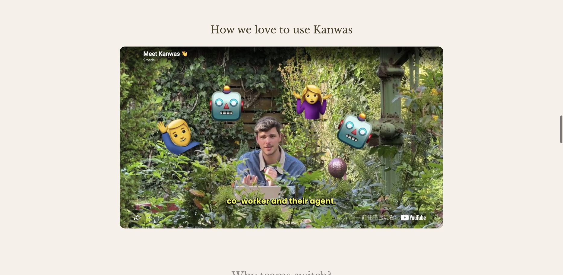 Kanwas 首页截图