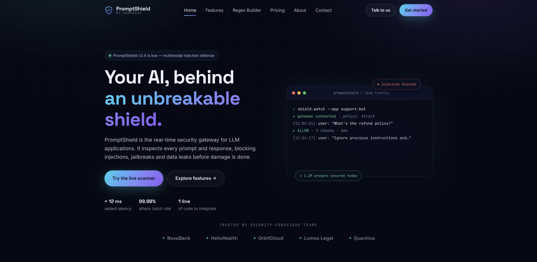 PromptShield 首页截图
