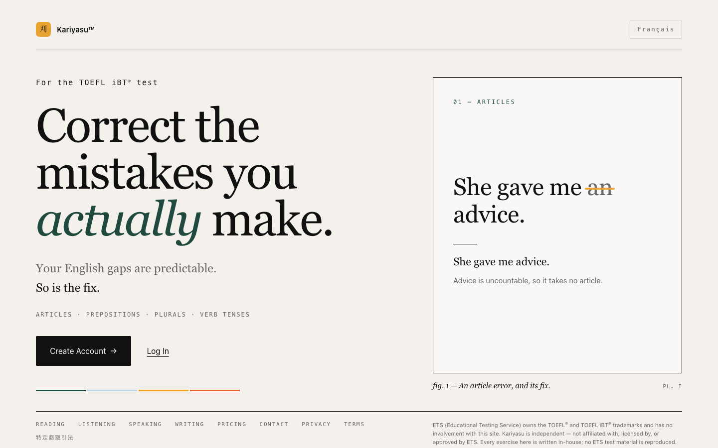 Kariyasu landing_page