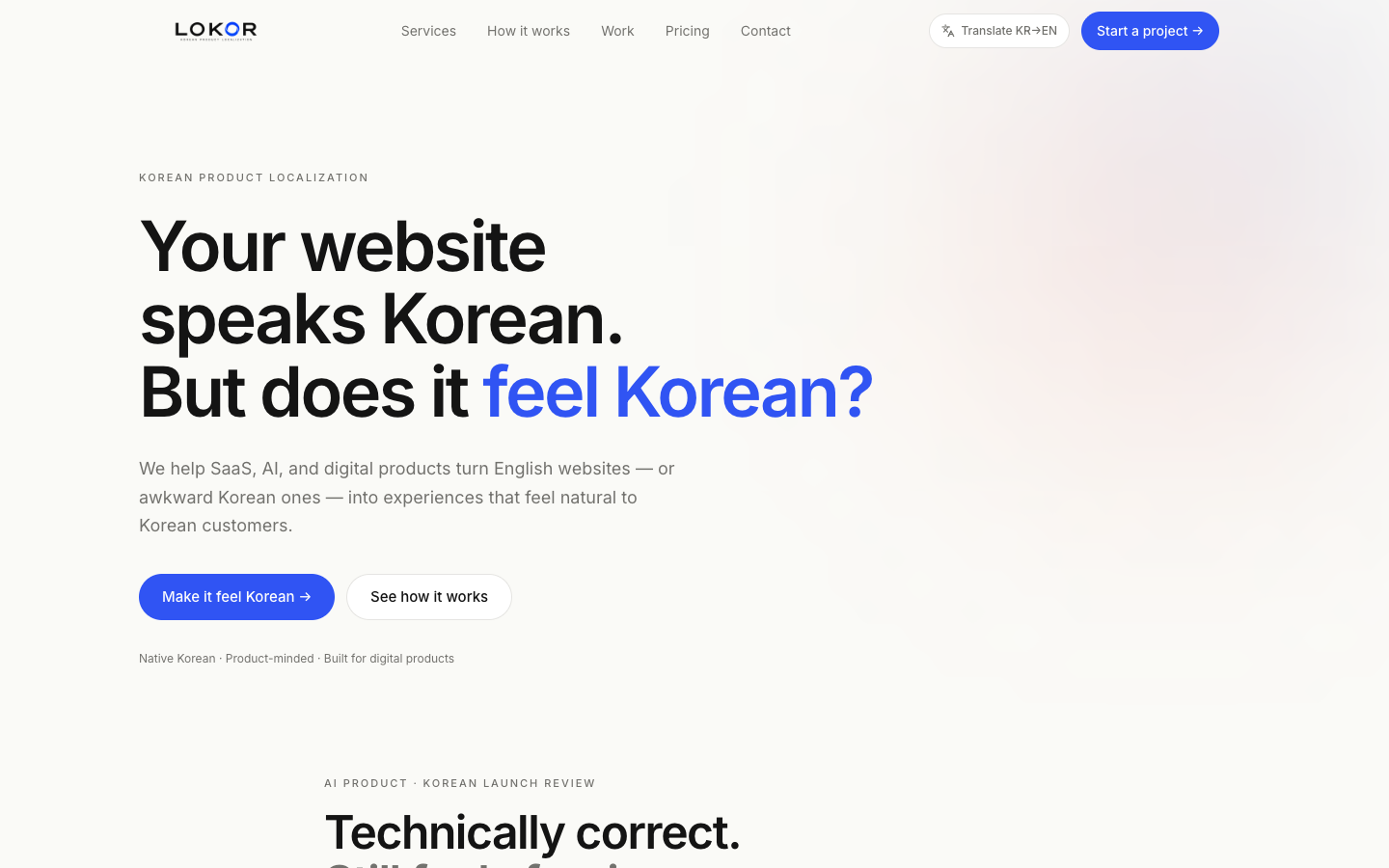 LOKOR homepage screenshot