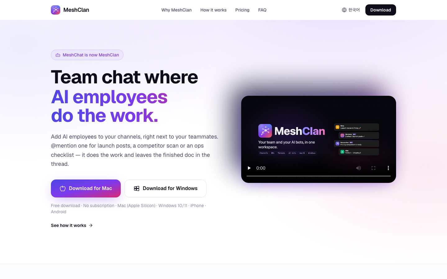 MeshClan homepage screenshot