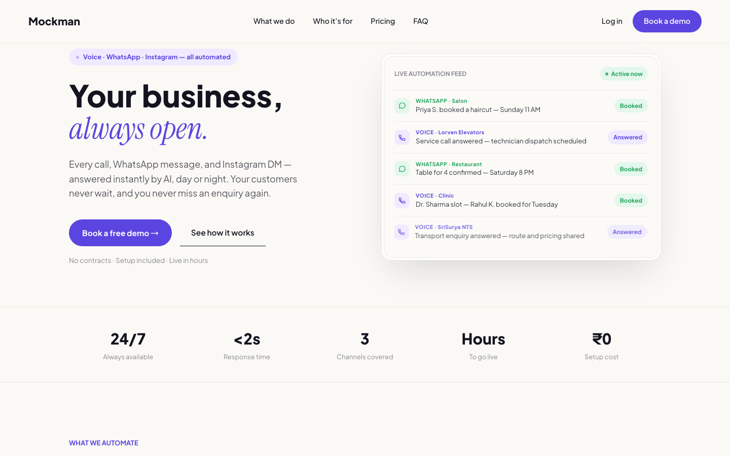 Mockman 首页截图