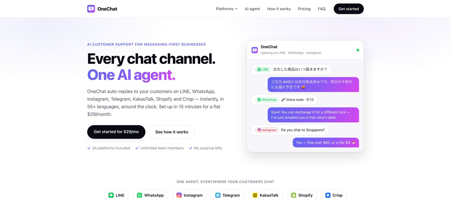OneChat landing_page