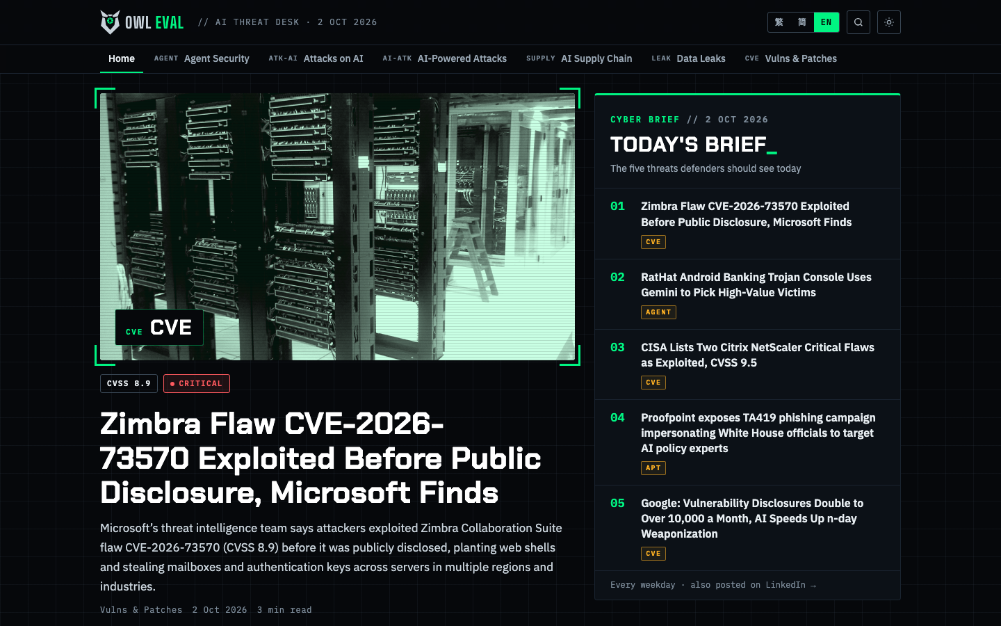Owl Eval homepage screenshot