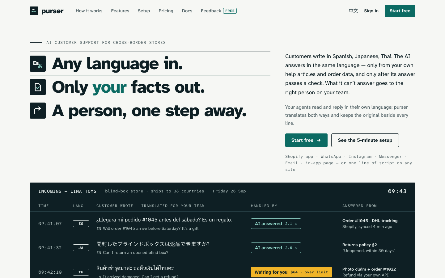 purser homepage screenshot