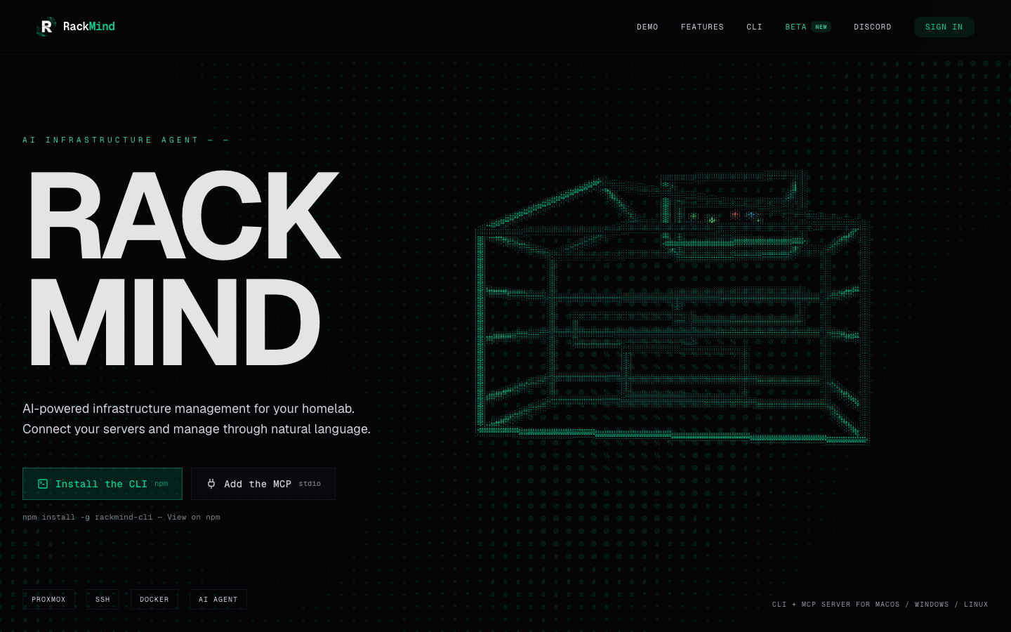 RackMind 首页截图
