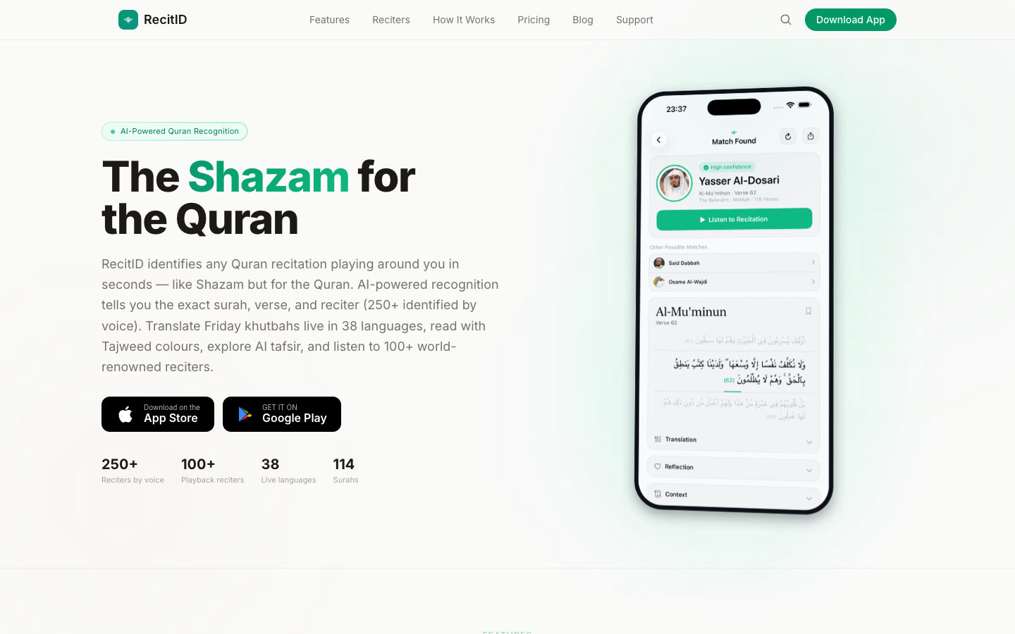 RecitID homepage screenshot