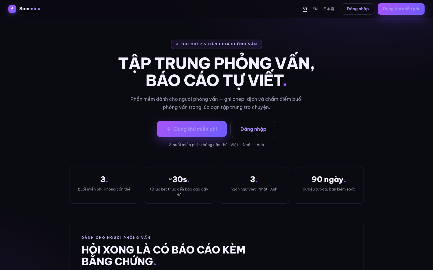 Sammieu landing_page