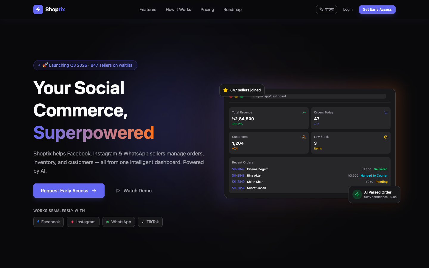 Shoptix landing_page