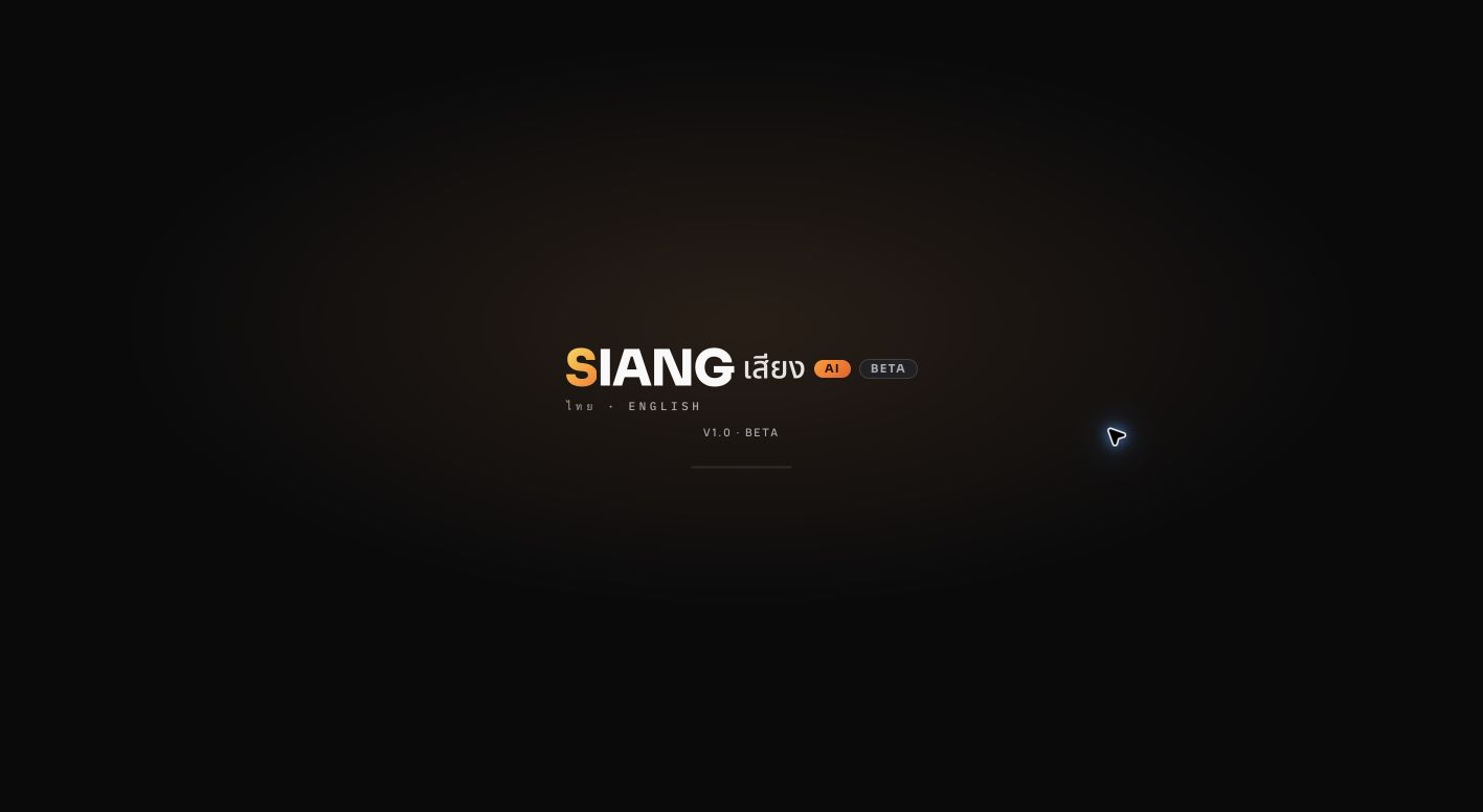 siangai.com landing_page