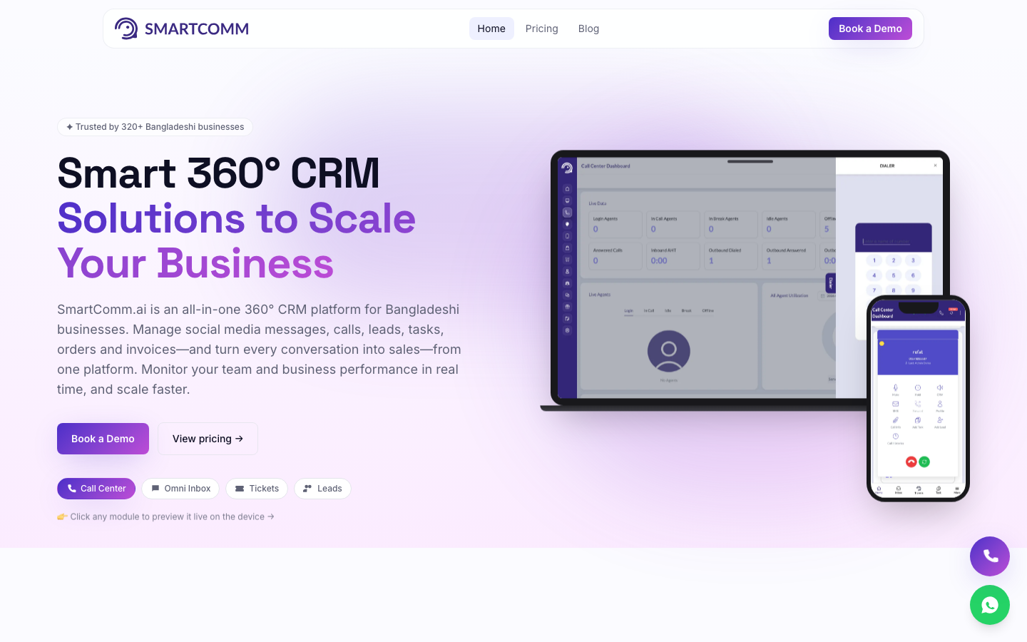 SmartComm AI homepage screenshot