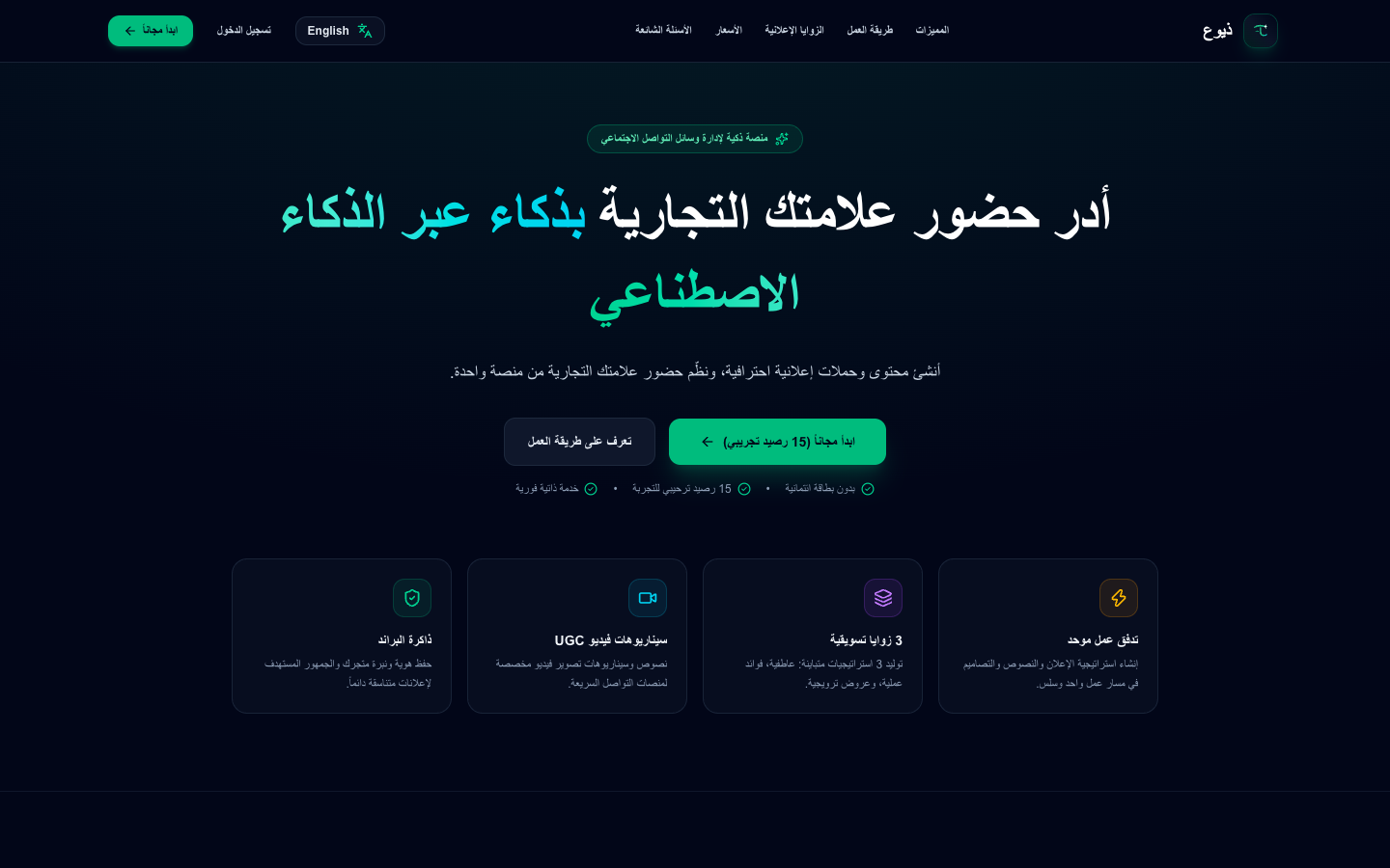 Thuyu landing_page