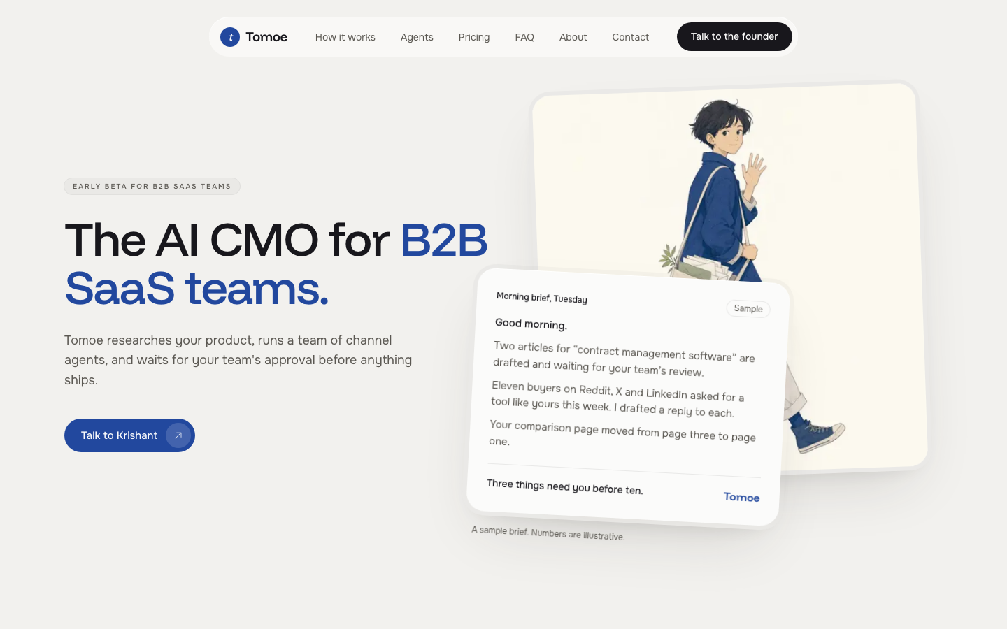 Tomoe homepage screenshot