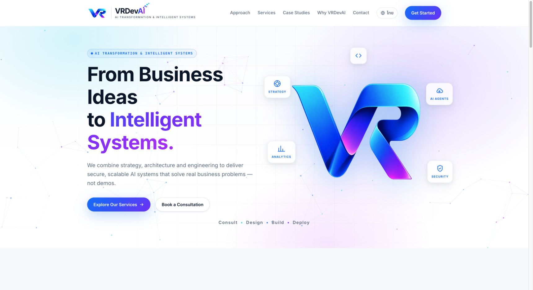 VRDevAI 首页截图