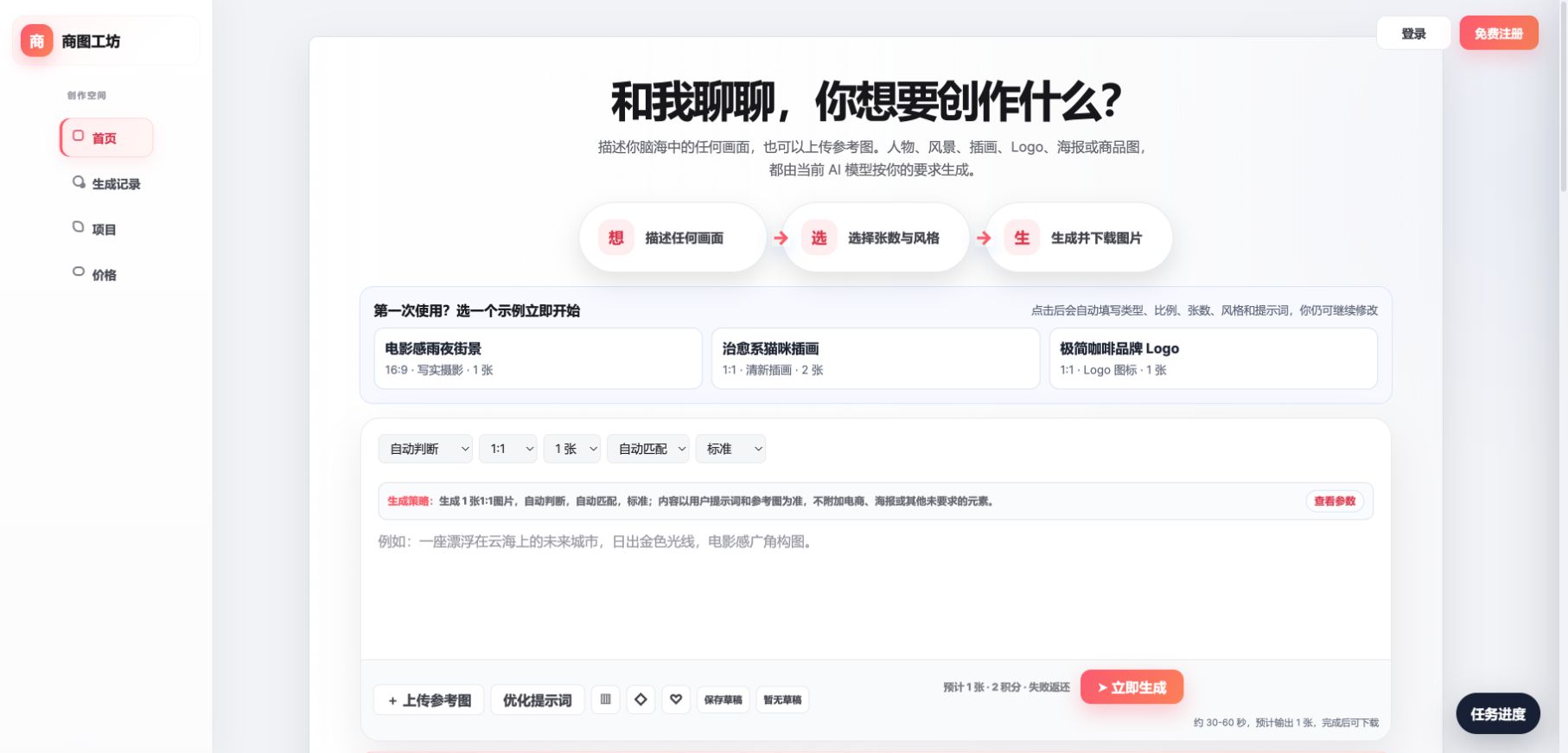 wdyoutu.com landing_page