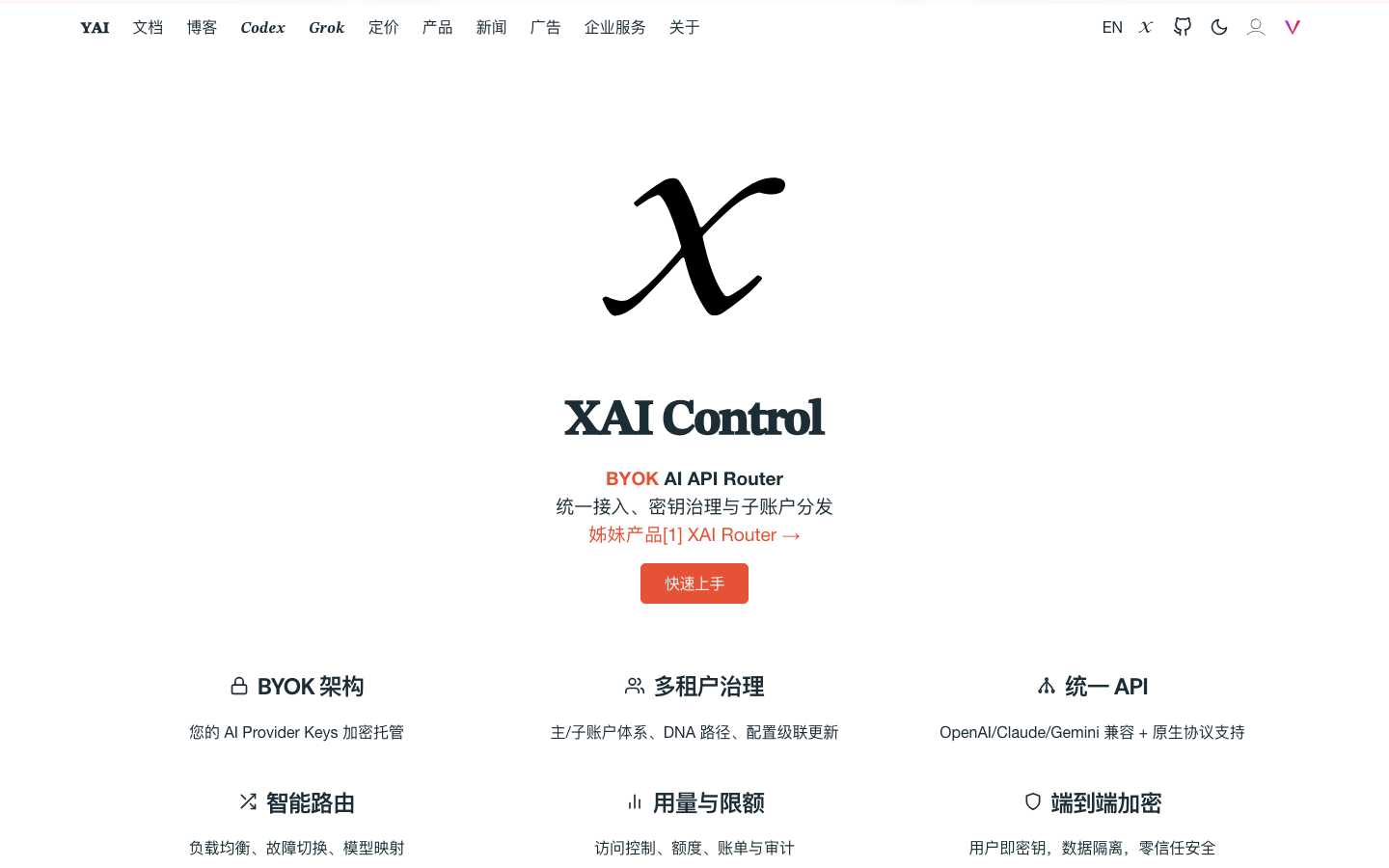 XAI Control homepage screenshot